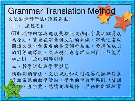 講解|English translation of 講解